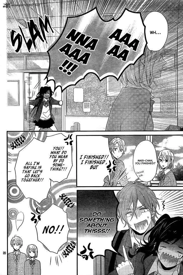 Nijiiro Days Chapter 30 page 21