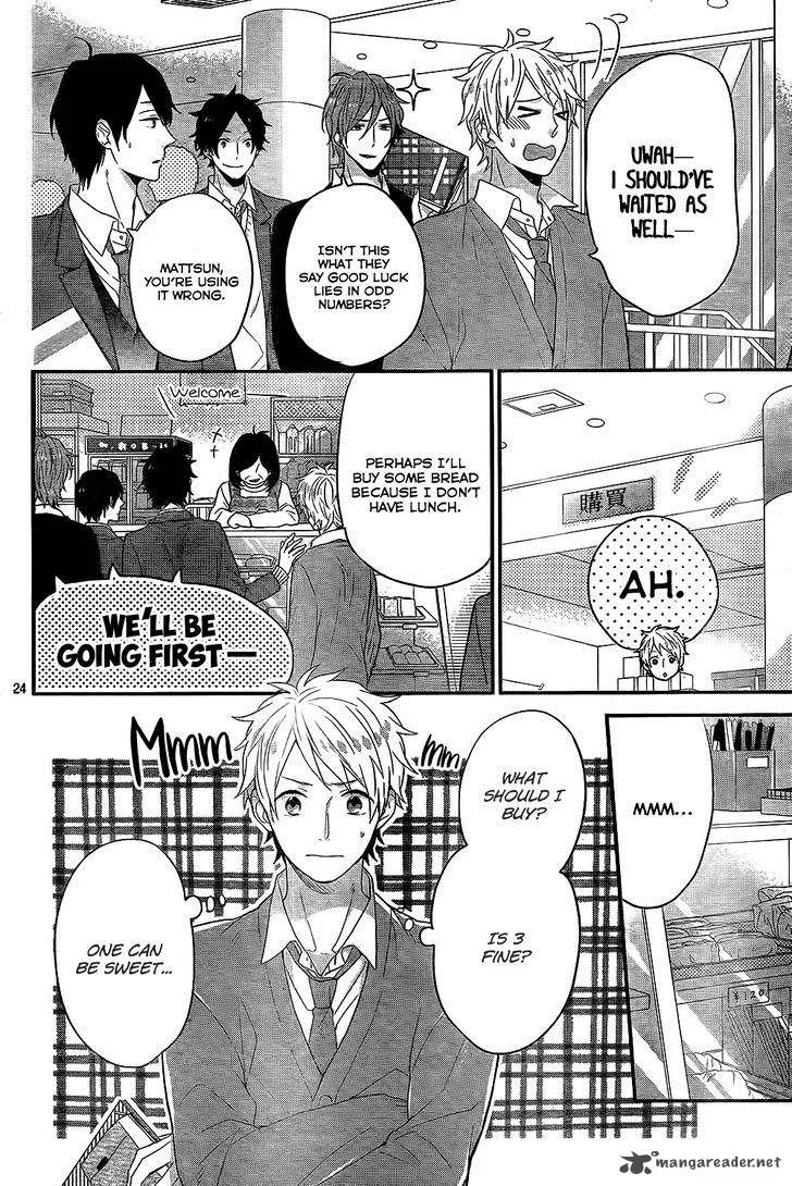 Nijiiro Days Chapter 30 page 25