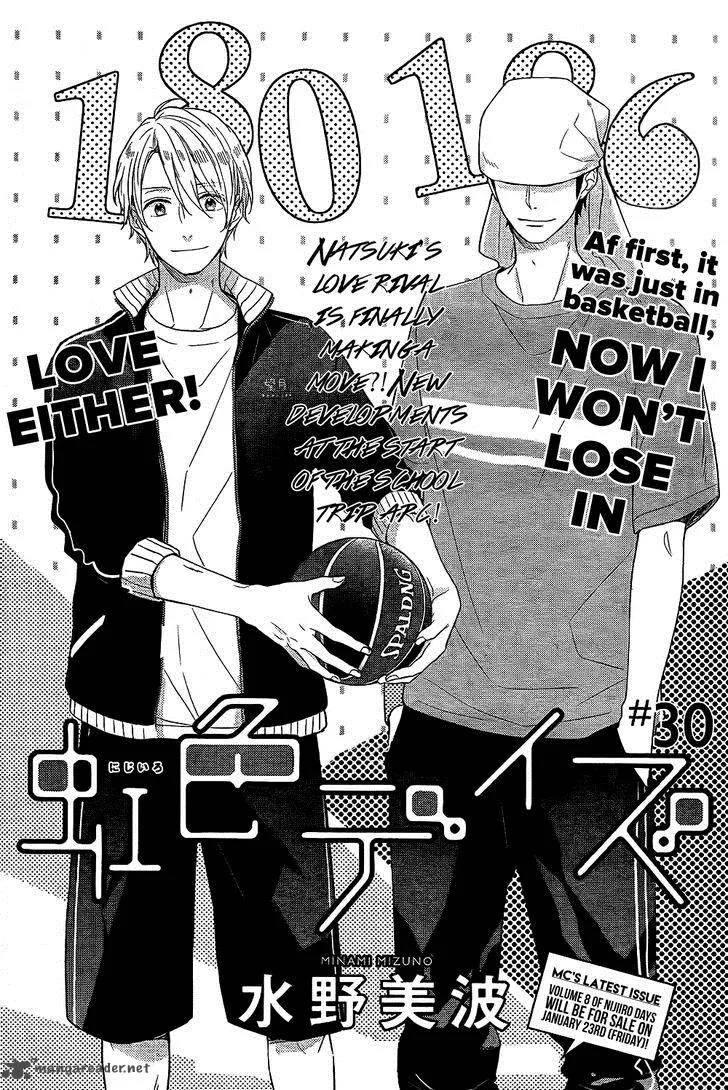 Nijiiro Days Chapter 30 page 3