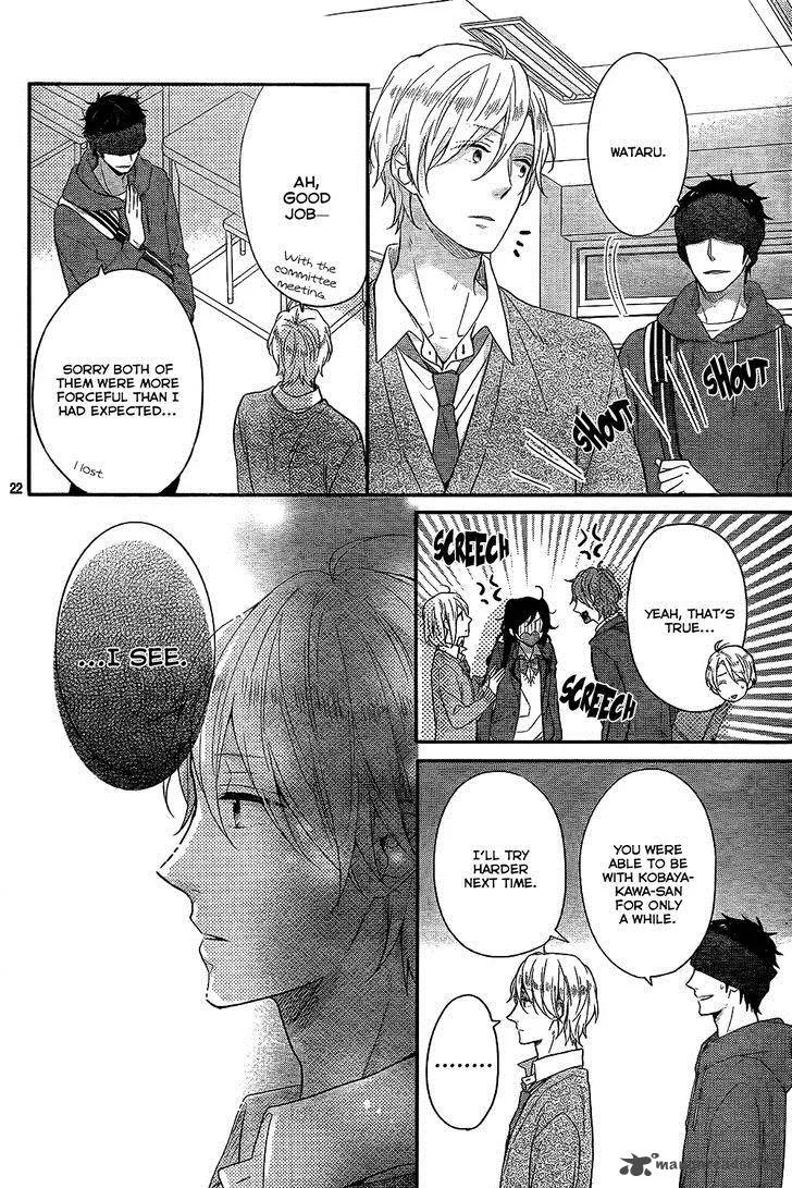 Nijiiro Days Chapter 30 page 23