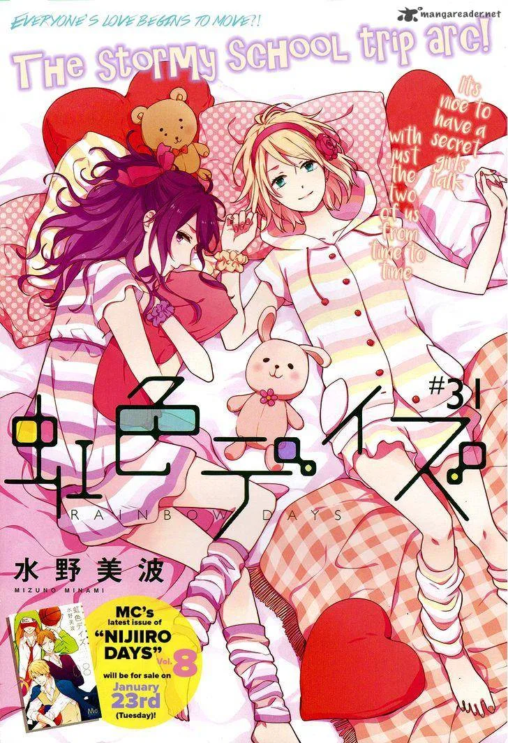 Nijiiro Days Chapter 31 page 1