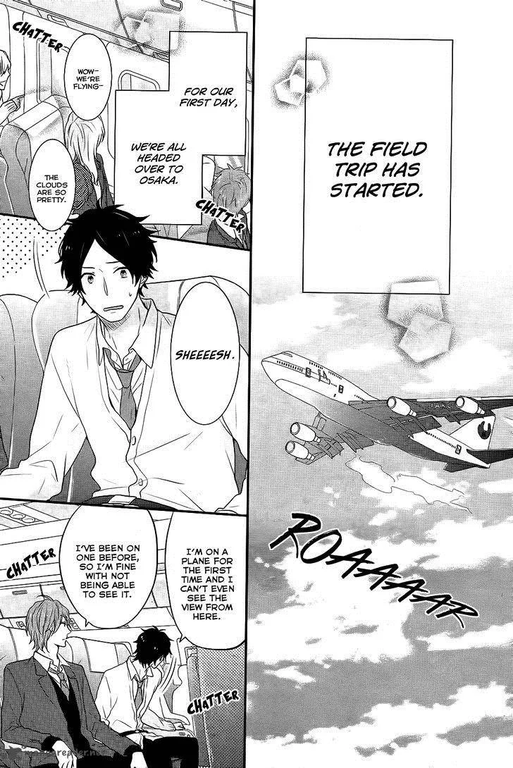 Nijiiro Days Chapter 31 page 5
