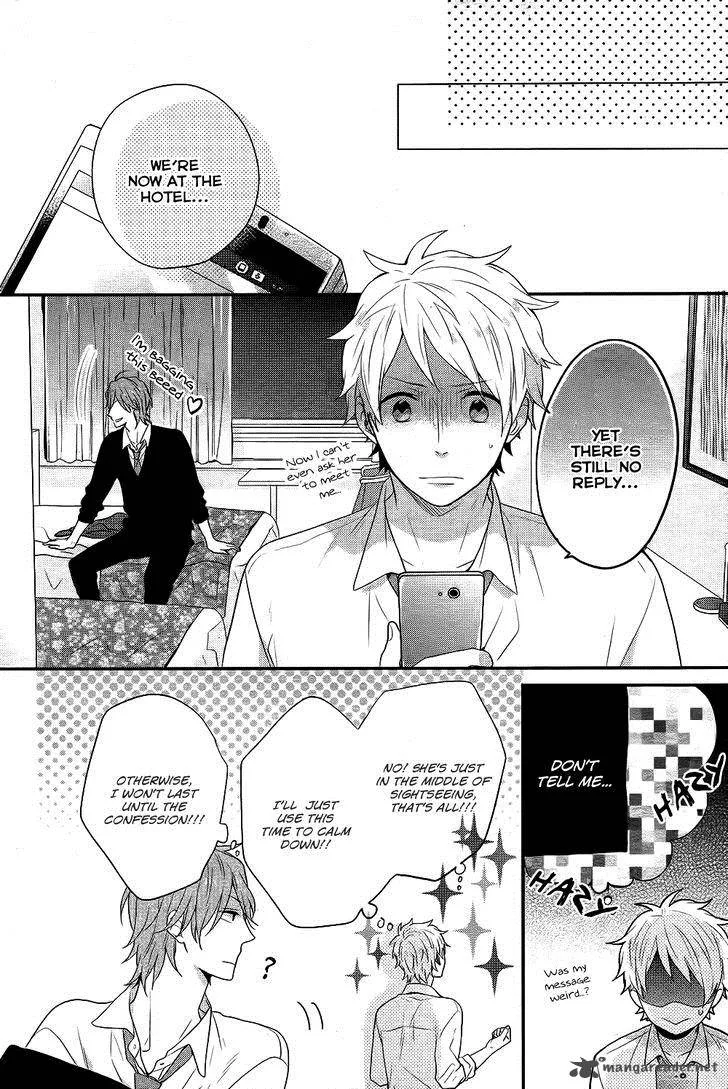 Nijiiro Days Chapter 31 page 34