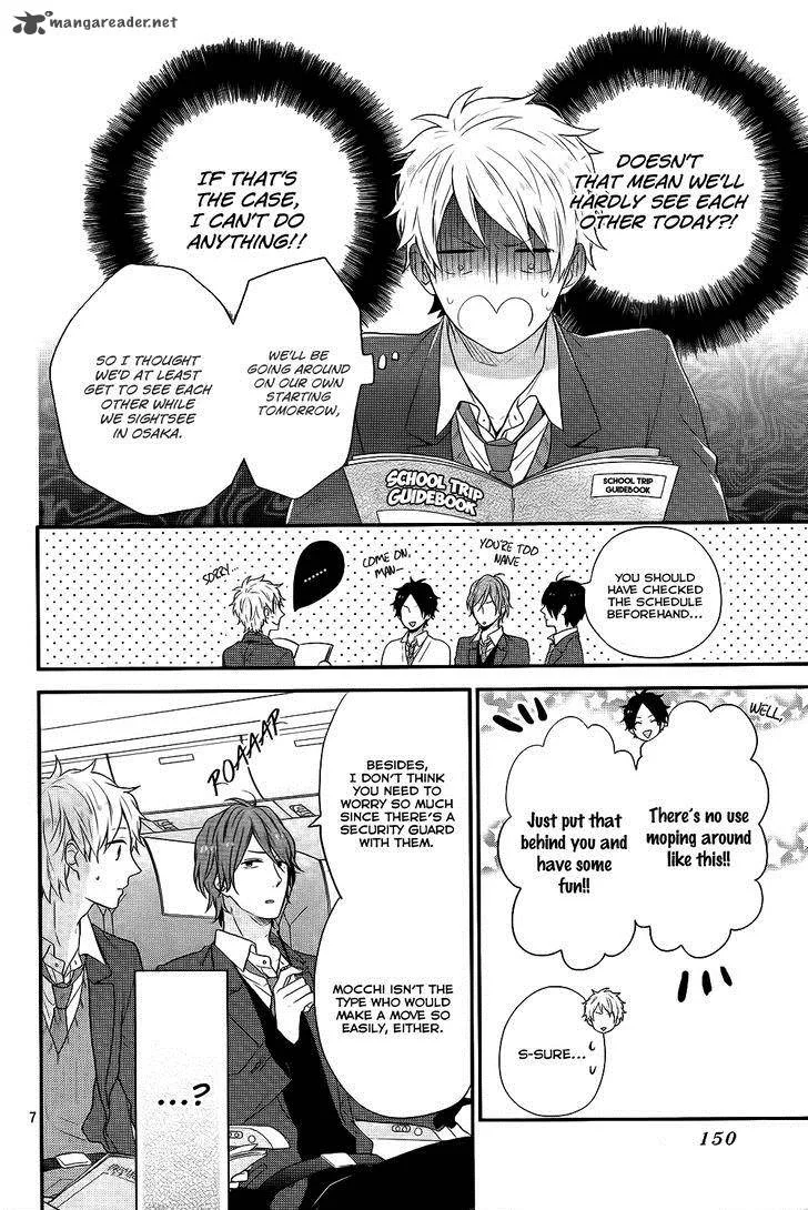 Nijiiro Days Chapter 31 page 8