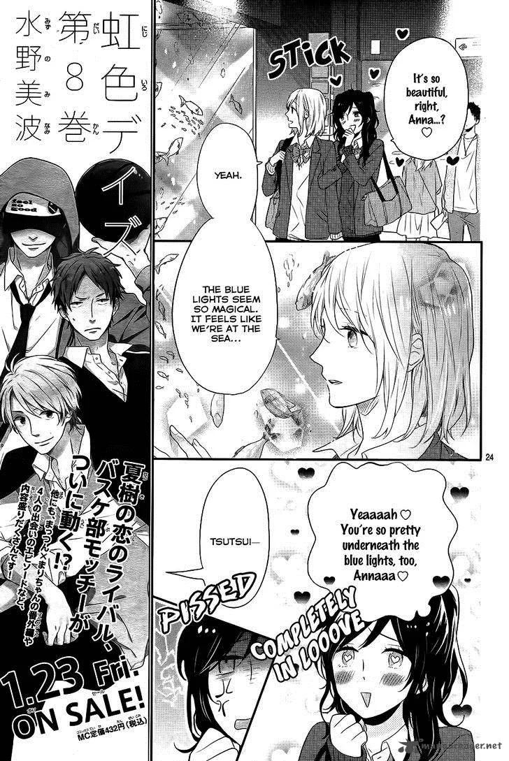 Nijiiro Days Chapter 31 page 25