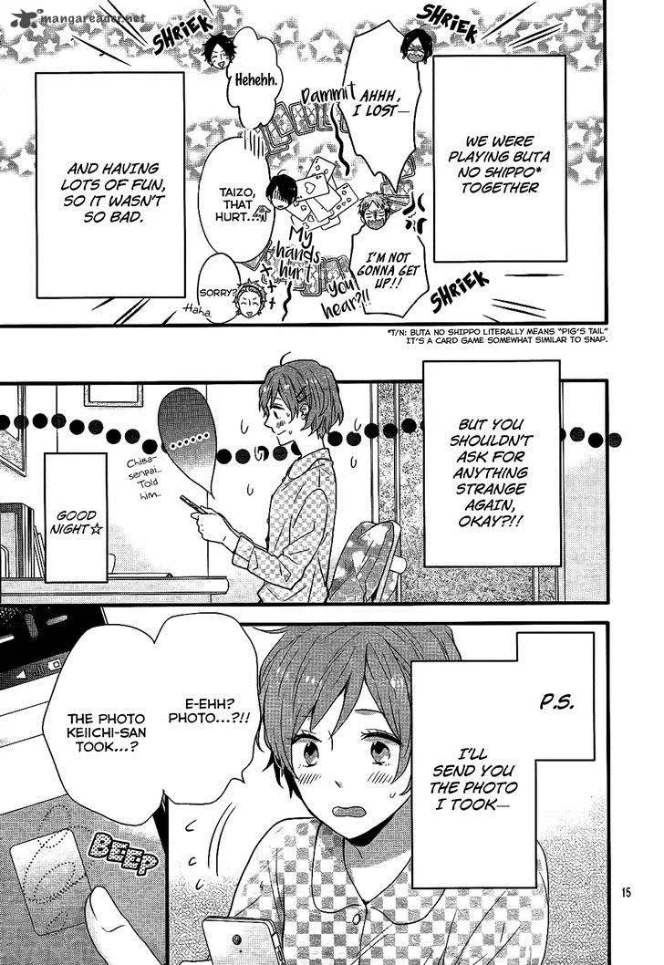 Nijiiro Days Chapter 32 page 16