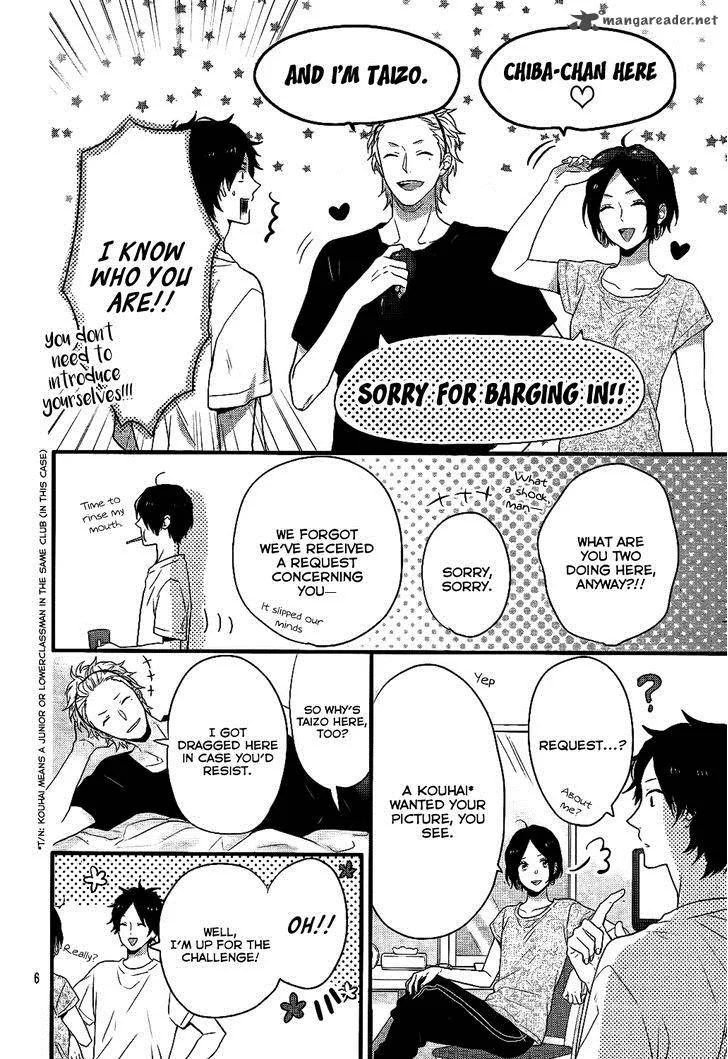 Nijiiro Days Chapter 32 page 7