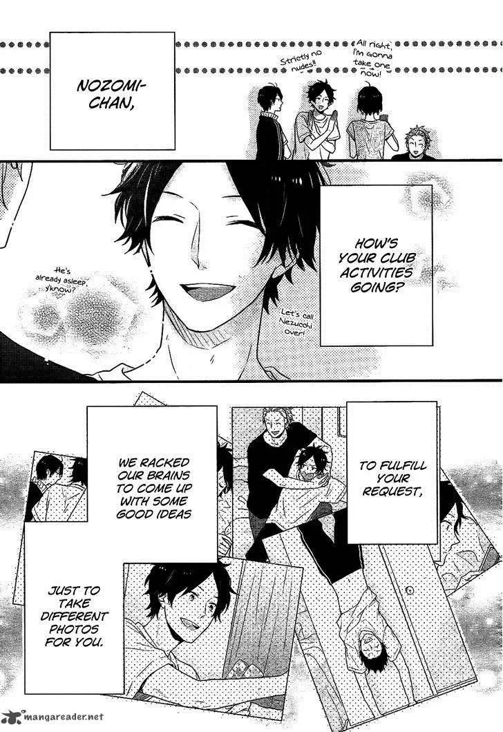Nijiiro Days Chapter 32 page 14