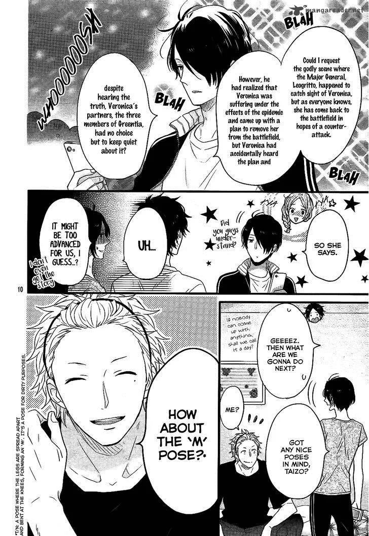 Nijiiro Days Chapter 32 page 11