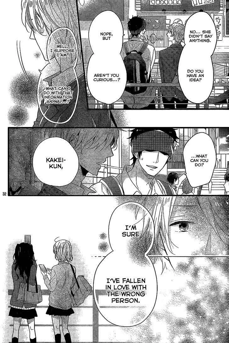 Nijiiro Days Chapter 33 page 33