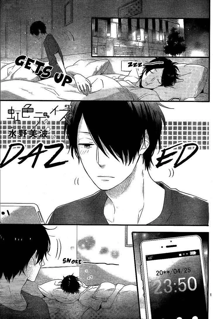 Nijiiro Days Chapter 33 page 1