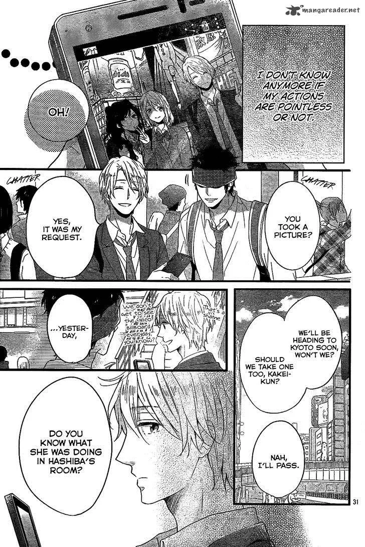 Nijiiro Days Chapter 33 page 32