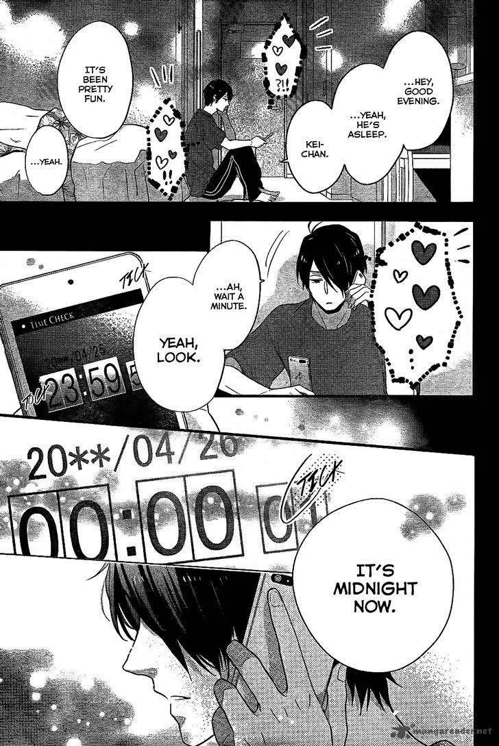 Nijiiro Days Chapter 33 page 3