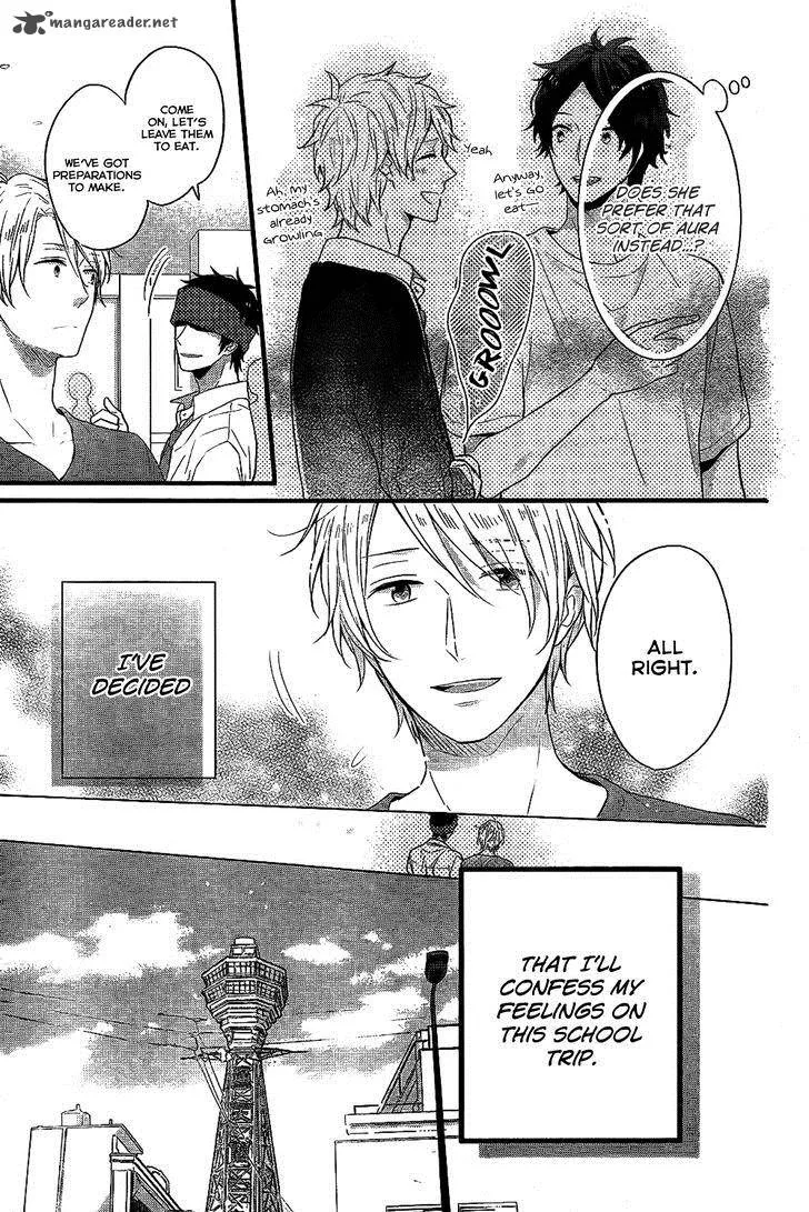 Nijiiro Days Chapter 33 page 10