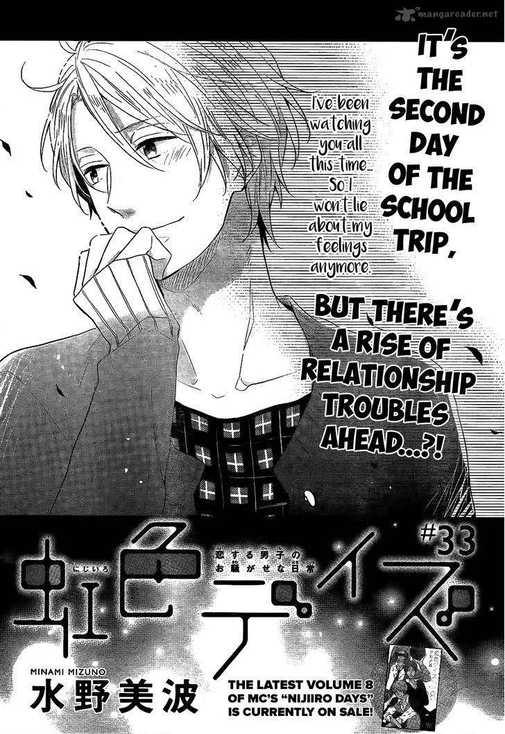 Nijiiro Days Chapter 33 page 5