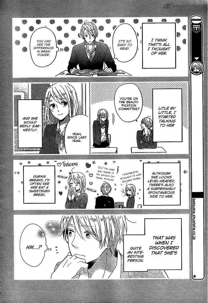 Nijiiro Days Chapter 33 page 25