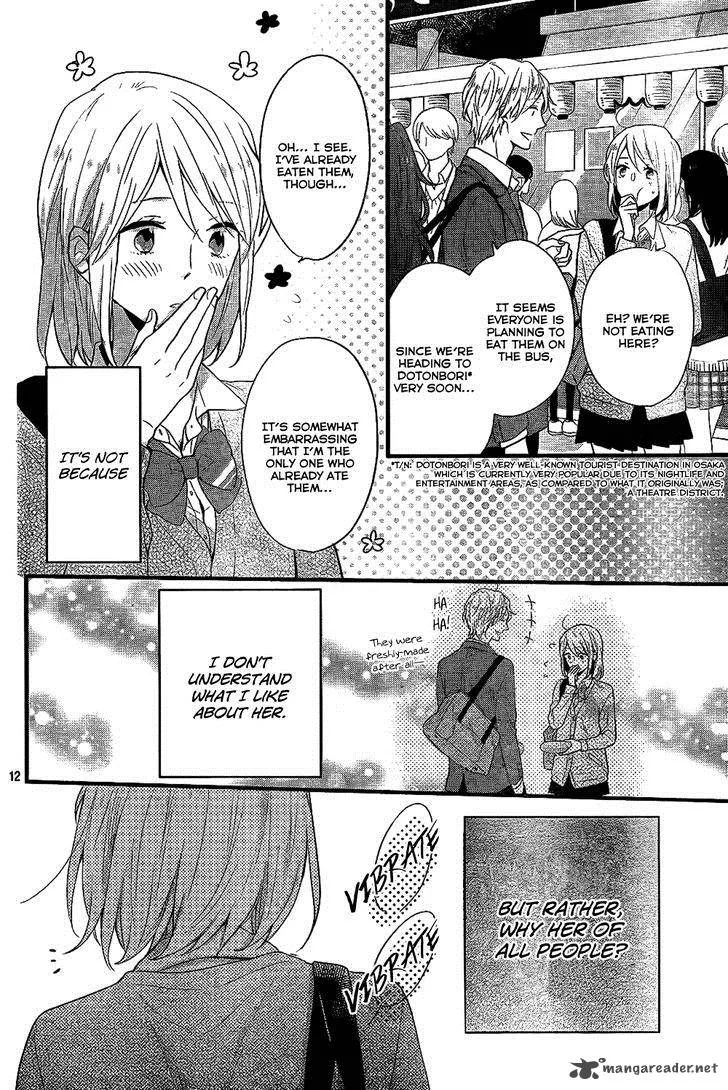 Nijiiro Days Chapter 33 page 13