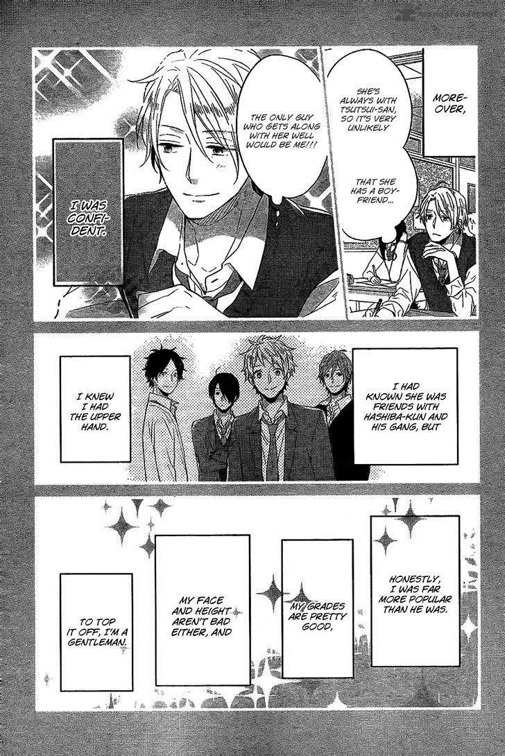 Nijiiro Days Chapter 33 page 27