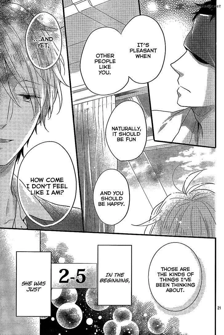Nijiiro Days Chapter 33 page 22