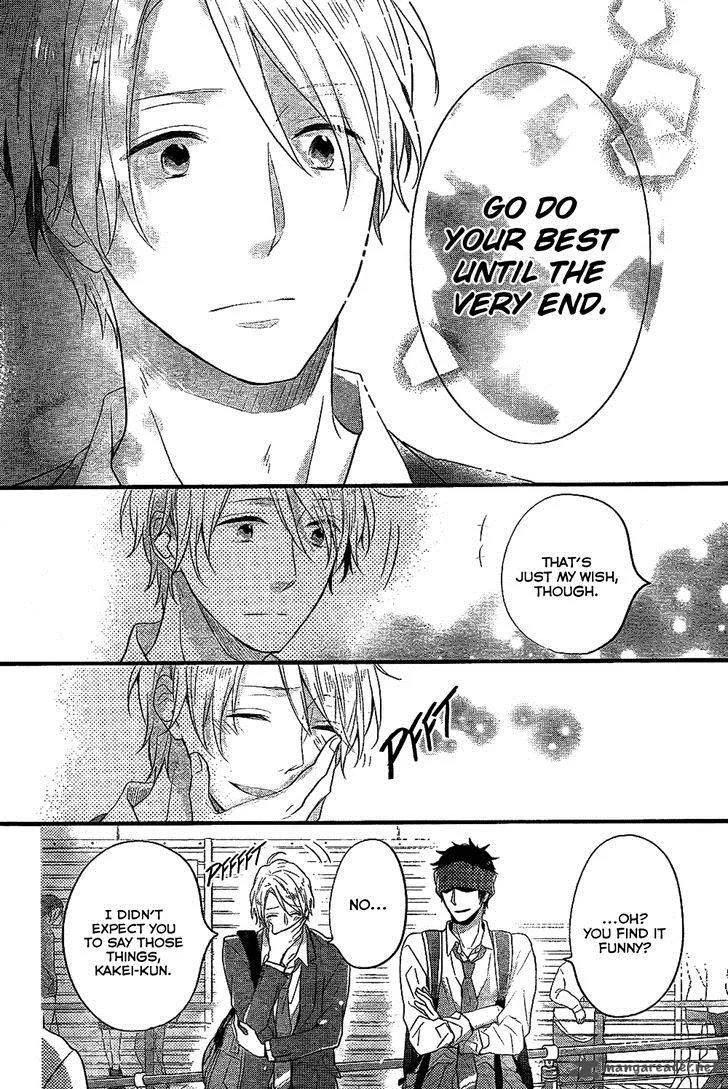 Nijiiro Days Chapter 33 page 39