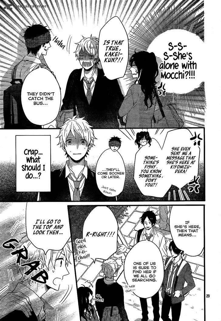 Nijiiro Days Chapter 34 page 30