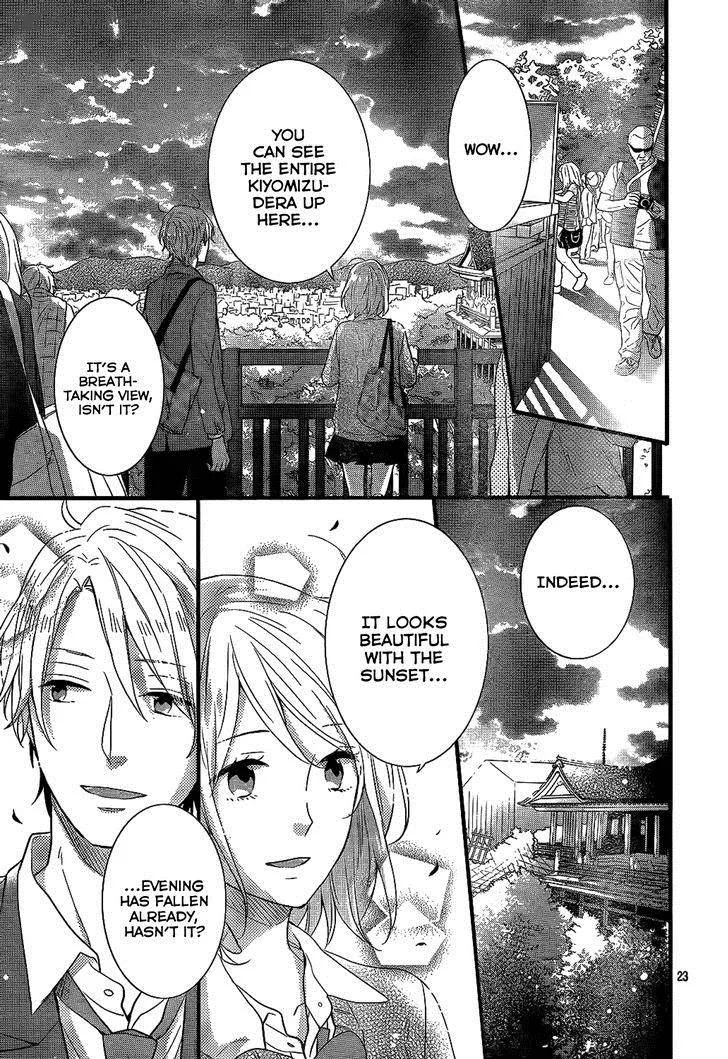 Nijiiro Days Chapter 34 page 24