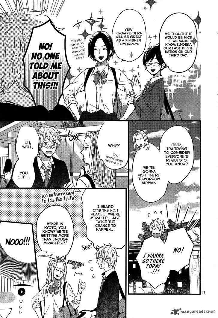 Nijiiro Days Chapter 34 page 18