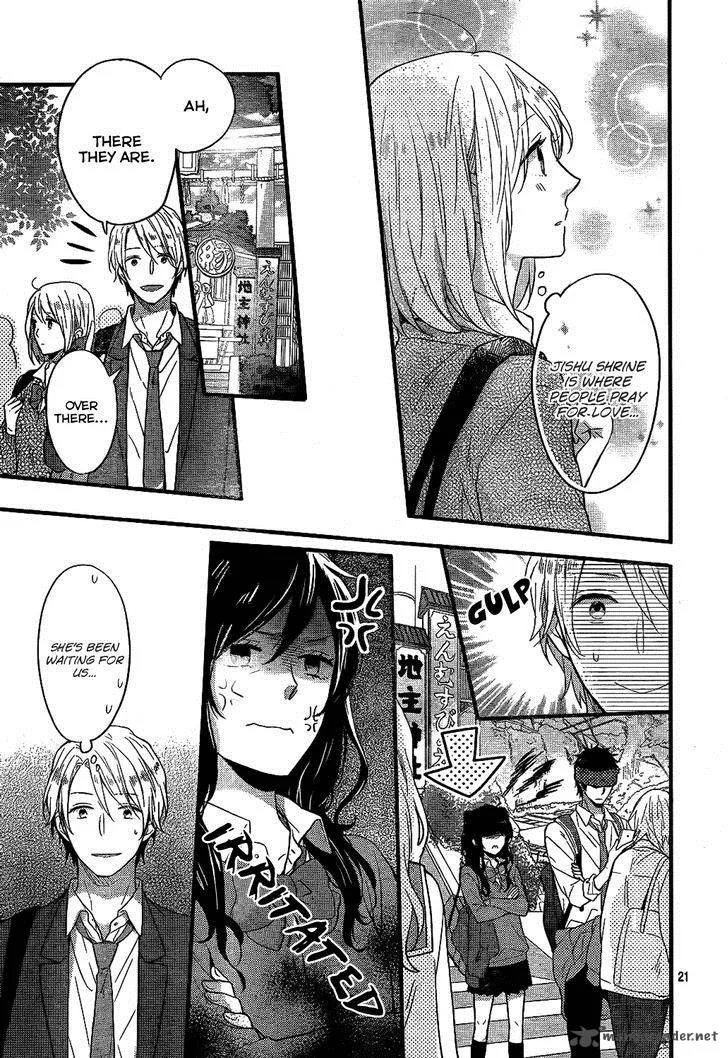 Nijiiro Days Chapter 34 page 22