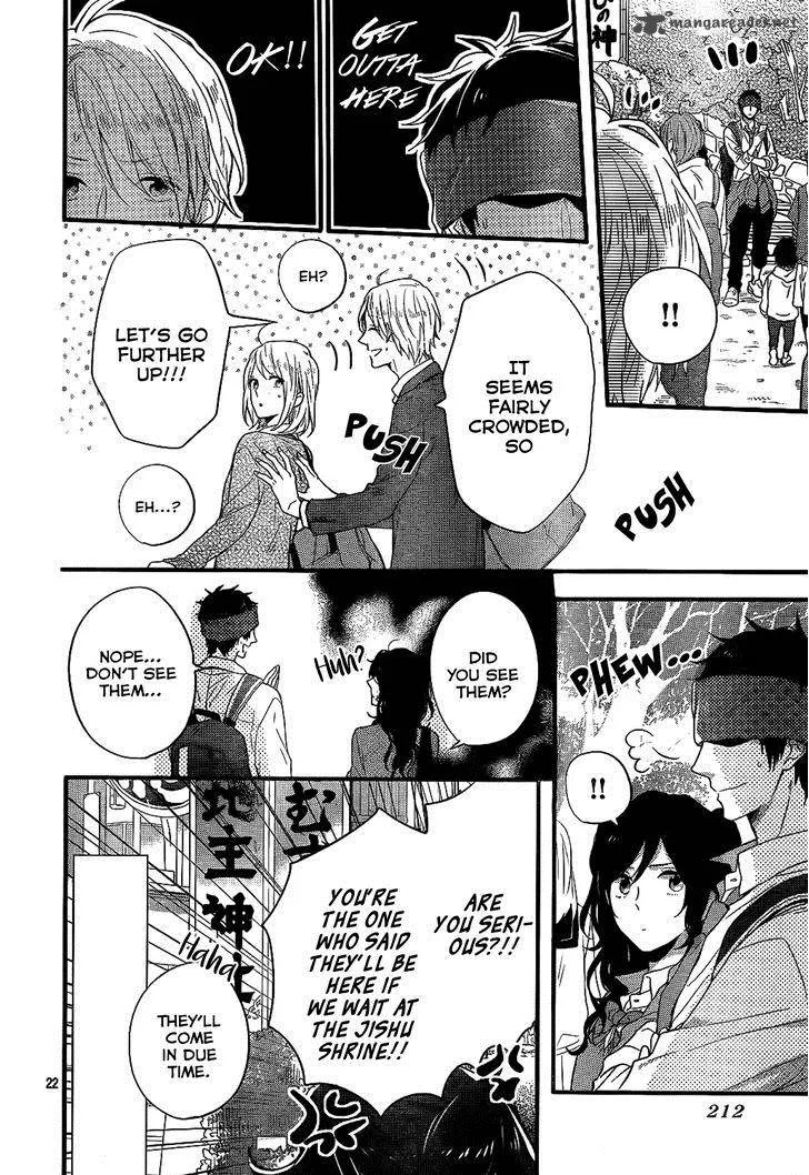 Nijiiro Days Chapter 34 page 23