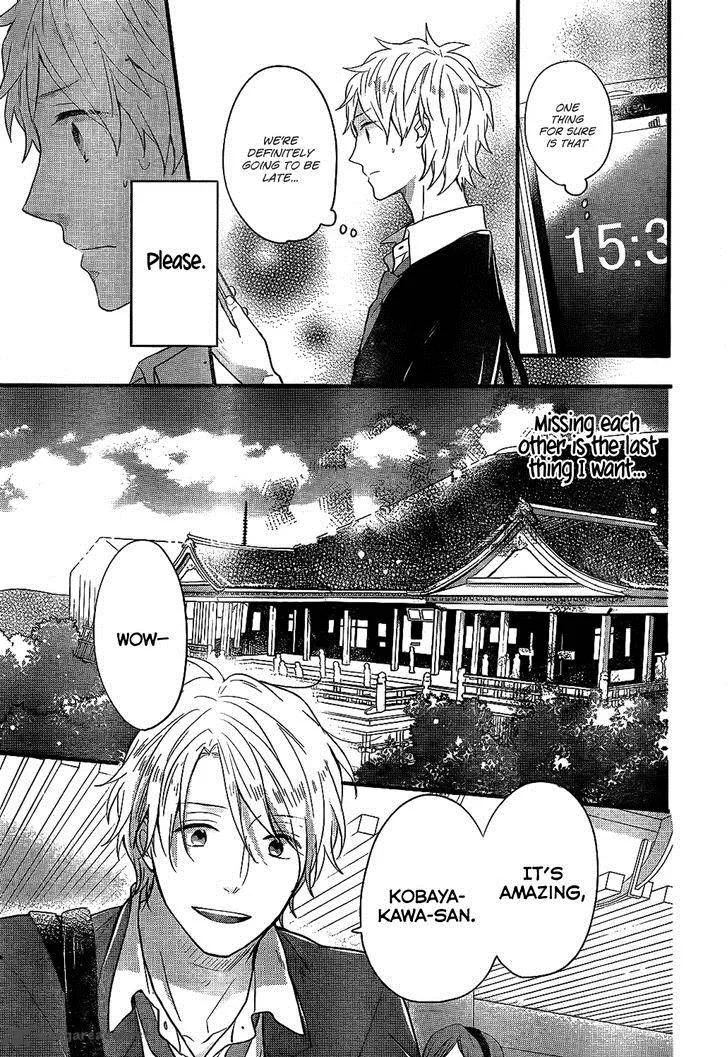 Nijiiro Days Chapter 34 page 20