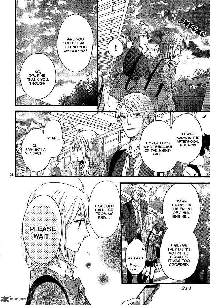 Nijiiro Days Chapter 34 page 25