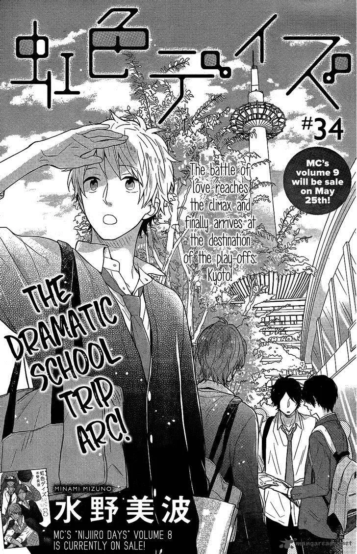 Nijiiro Days Chapter 34 page 1