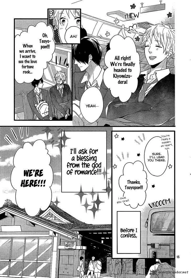 Nijiiro Days Chapter 34 page 16
