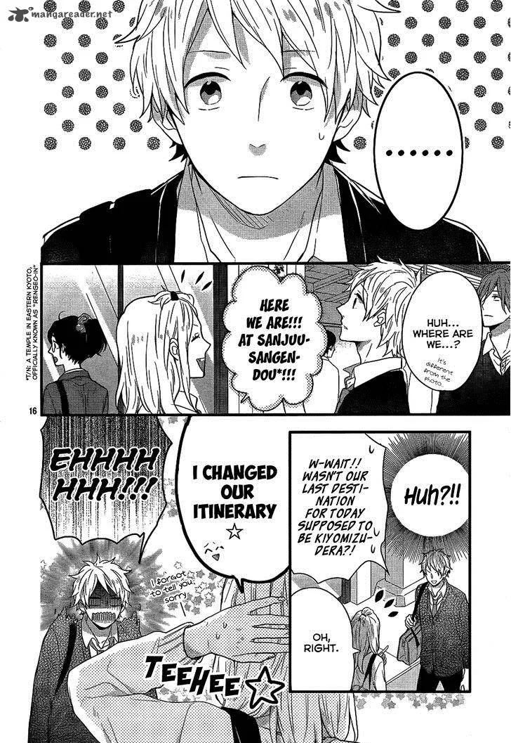 Nijiiro Days Chapter 34 page 17