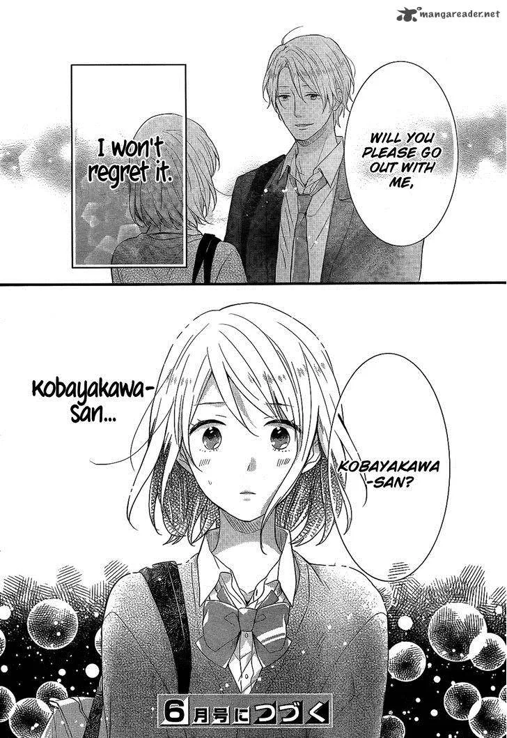 Nijiiro Days Chapter 34 page 43