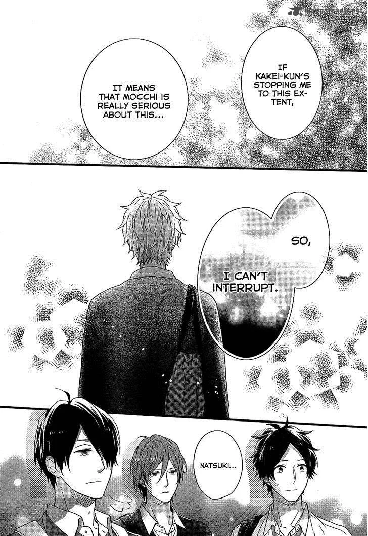 Nijiiro Days Chapter 34 page 39