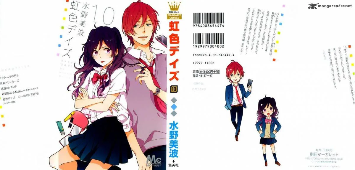 Nijiiro Days Chapter 35 page 1