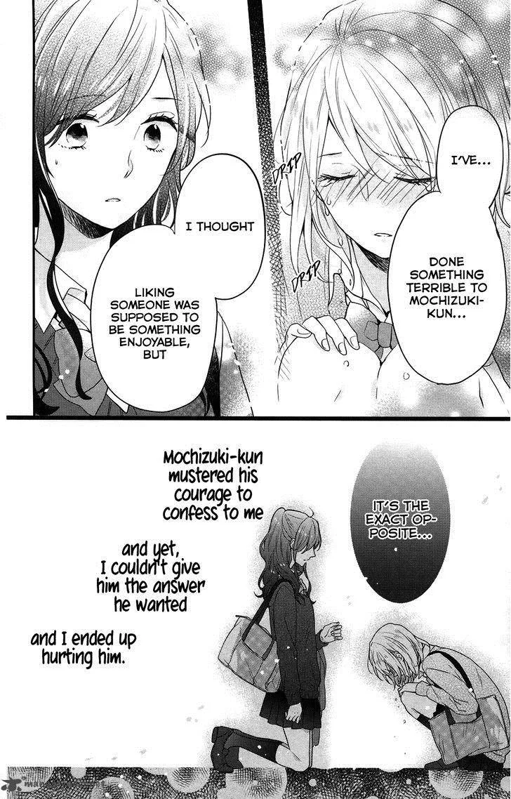 Nijiiro Days Chapter 35 page 22