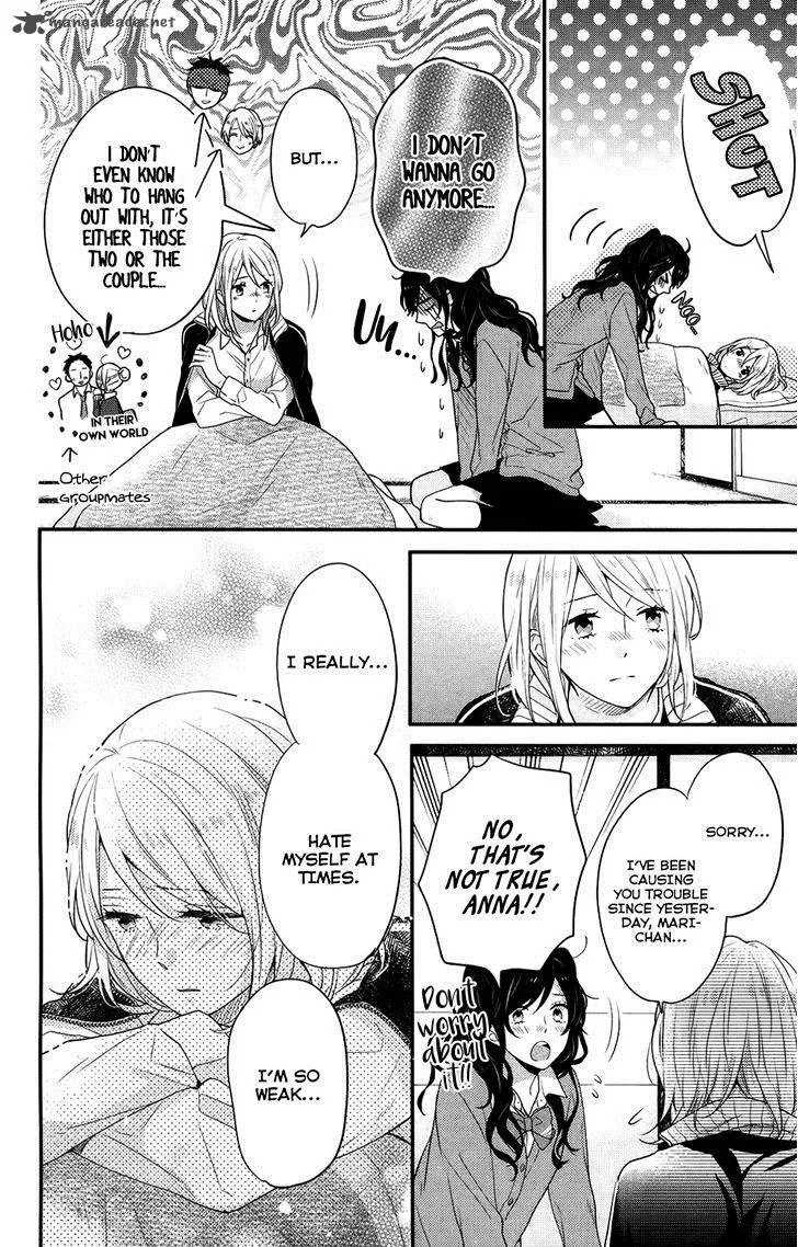 Nijiiro Days Chapter 36 page 29