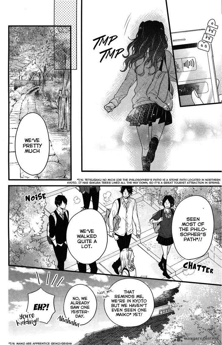 Nijiiro Days Chapter 36 page 33