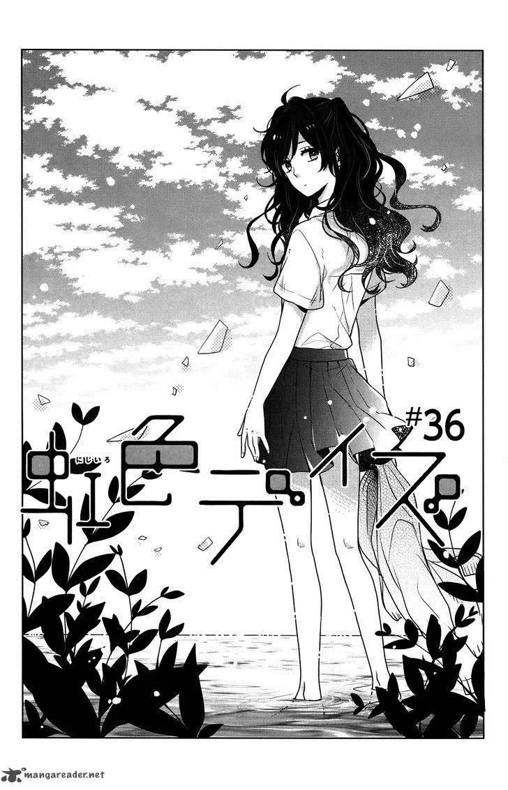 Nijiiro Days Chapter 36 page 1