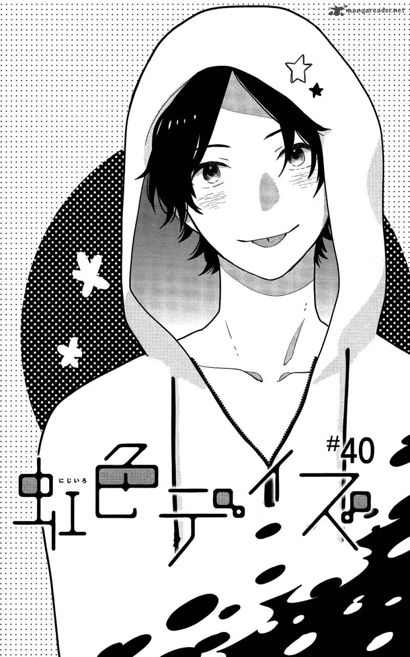 Nijiiro Days Chapter 39 page 1