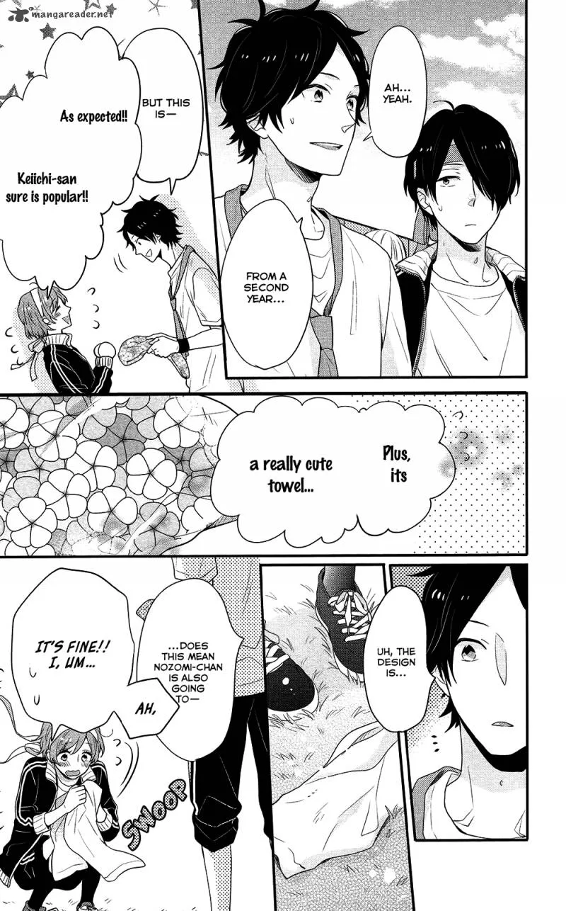Nijiiro Days Chapter 39 page 31