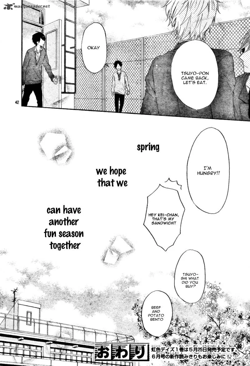 Nijiiro Days Chapter 4 page 45