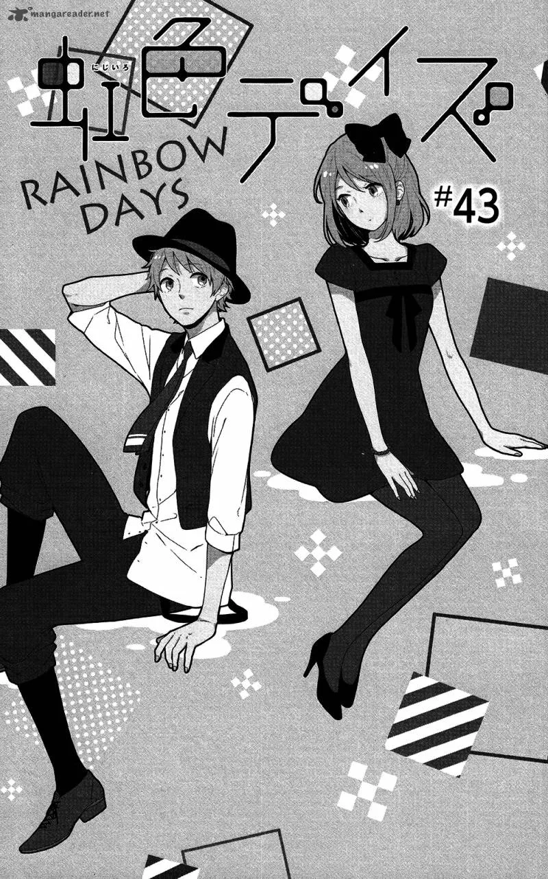Nijiiro Days Chapter 43 page 1
