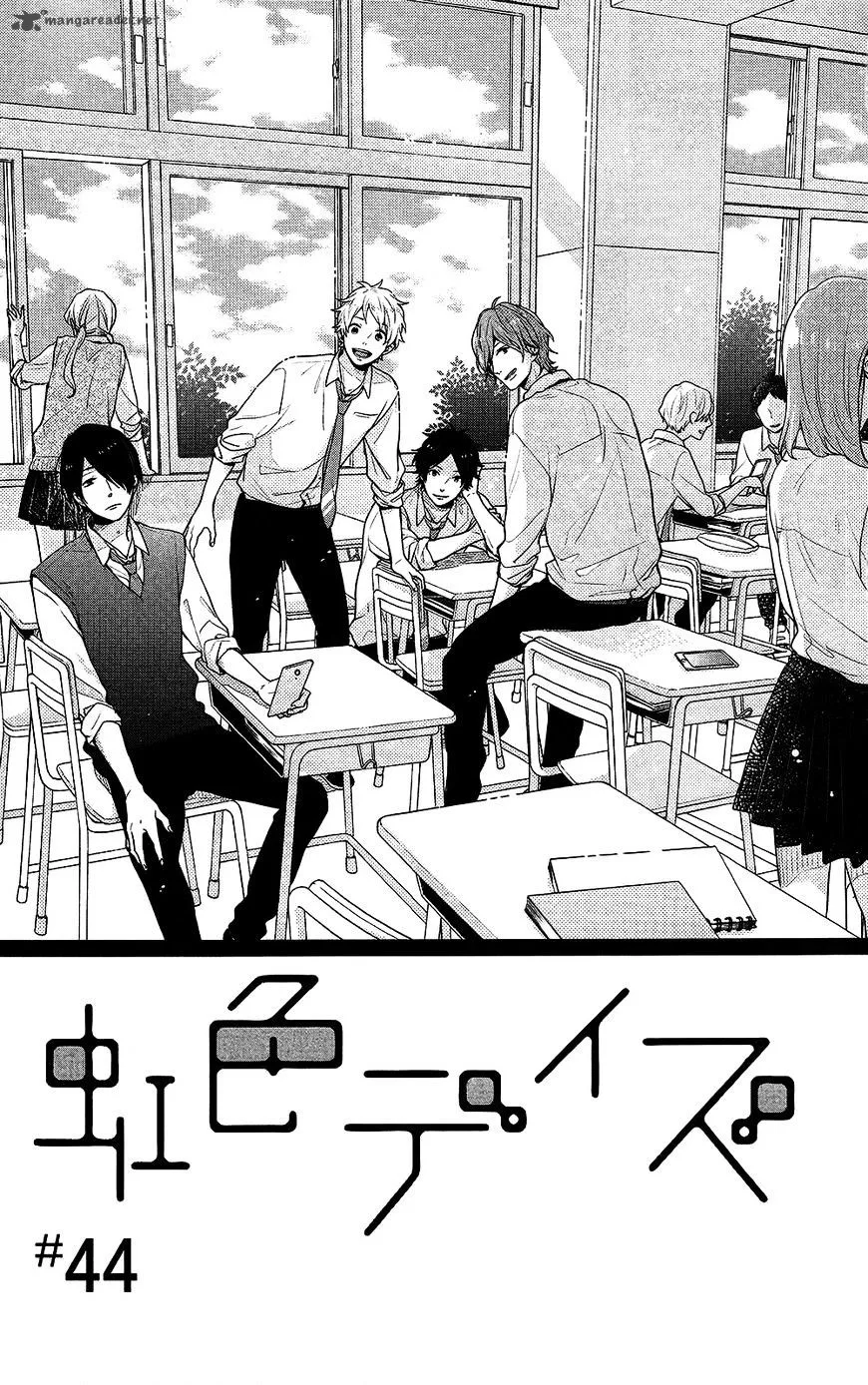 Nijiiro Days Chapter 44 page 1
