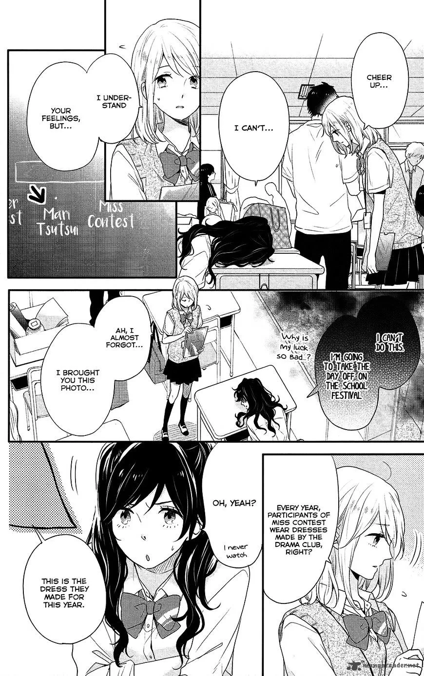 Nijiiro Days Chapter 44 page 11