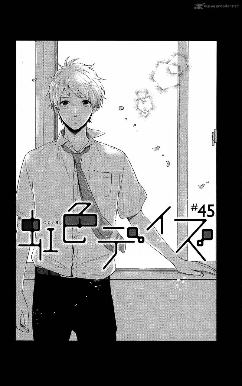 Nijiiro Days Chapter 45 page 1