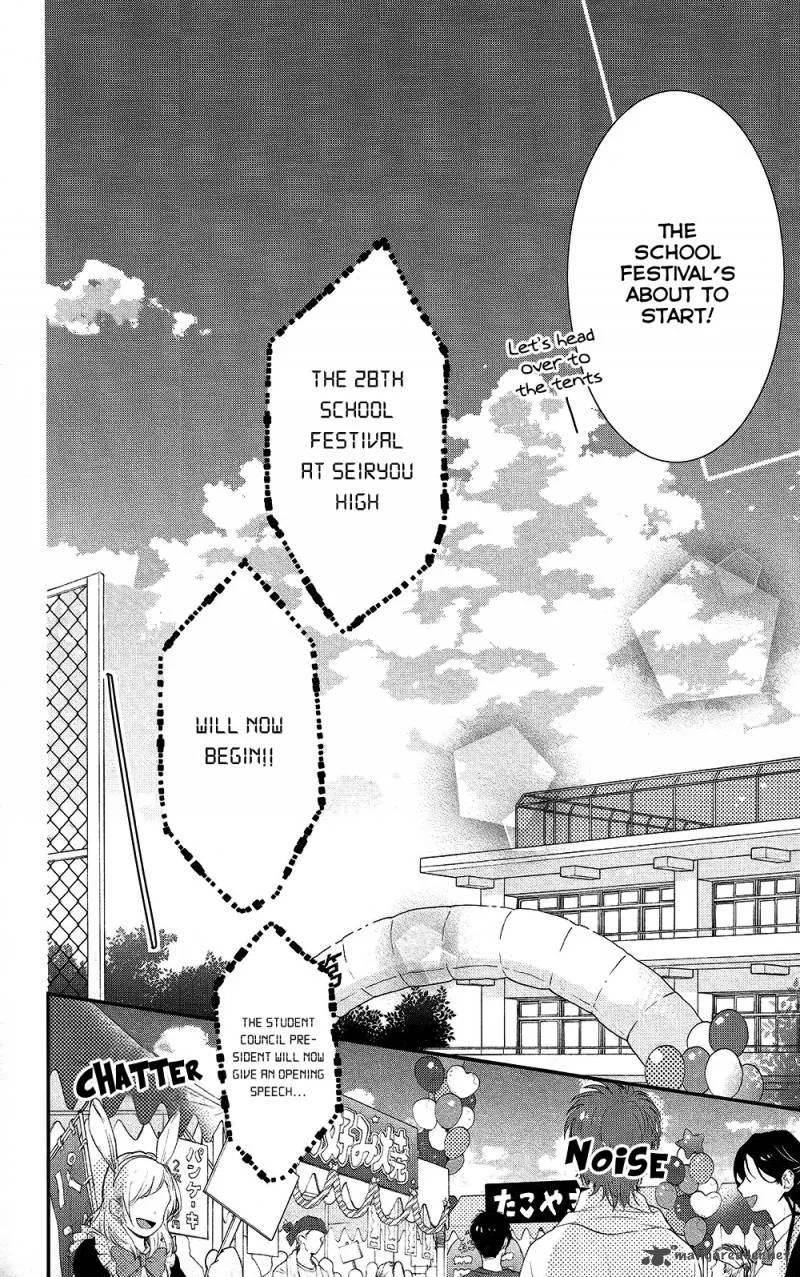 Nijiiro Days Chapter 45 page 4