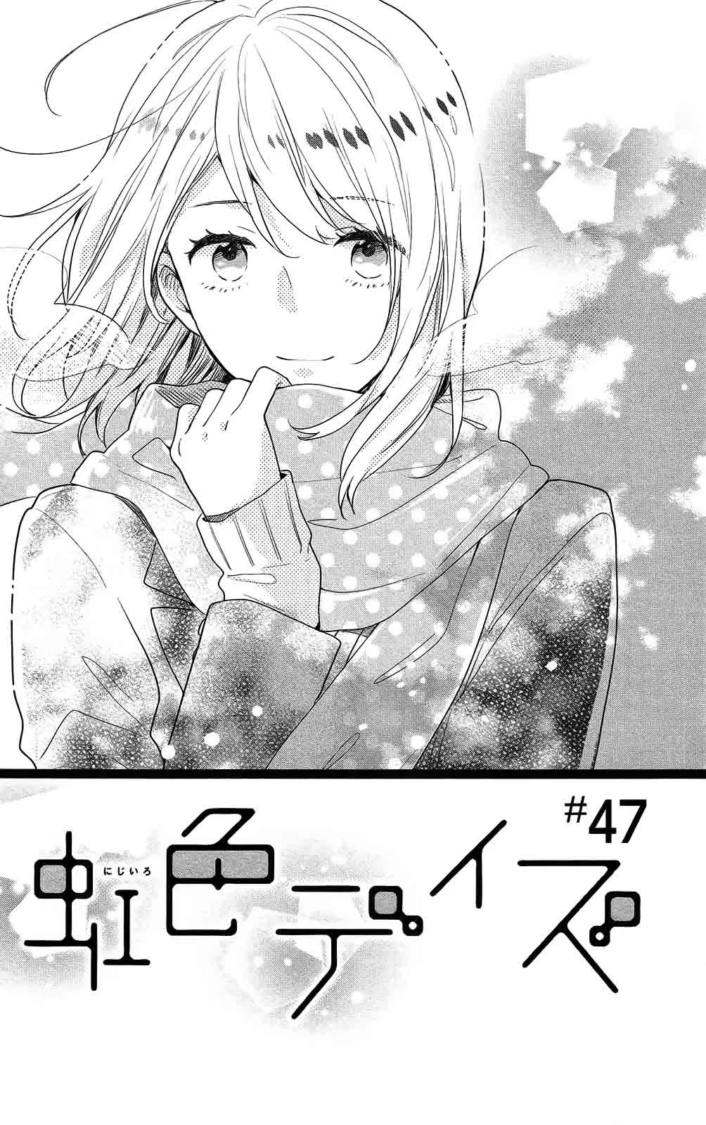 Nijiiro Days Chapter 47 page 1